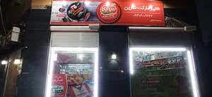 سوپرمارکت