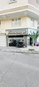 آرایشگاه موچین سعادت