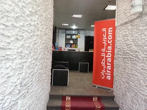 آژانس هواپیمایی گردش یک روز شیرین