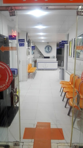 درمانگاه شبانه روزی بهبود