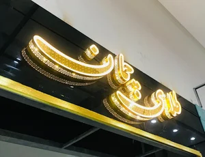 Chamaan Gold Gallery