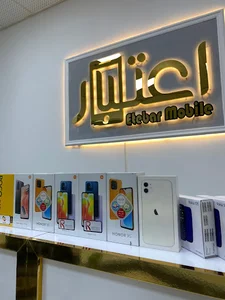 موبایل اعتبار