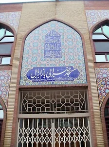 مسجد ضرابی بازار 3
