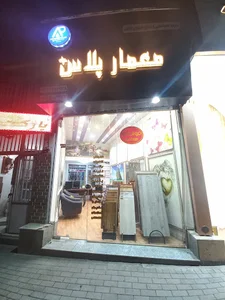 دکوراسیون معمار پلاس