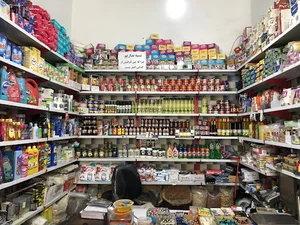 Supermarket 90