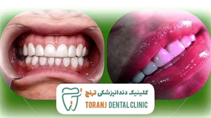 کلینیک دندانپزشکی ترنج 3