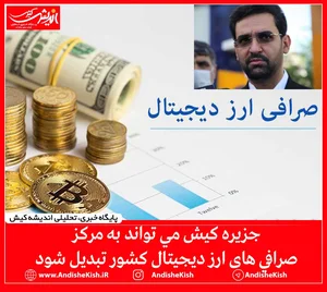 صرافی