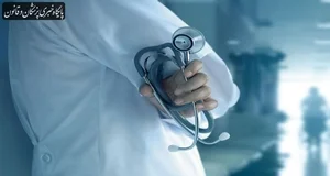 مطب دكتر خطيبي