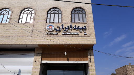 بیمه ایران