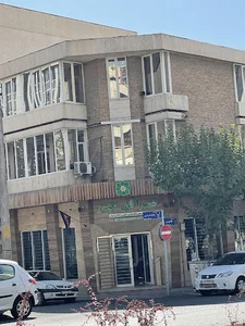 صرافی مهر