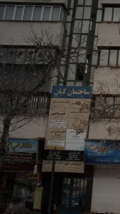مهندسین مشاور عمران فن و هنر 3