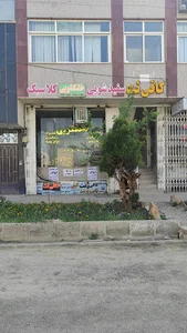 کافی نت سینا