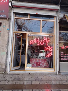 خیاطی یاران مردانه