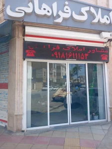 علی فراهانی 2