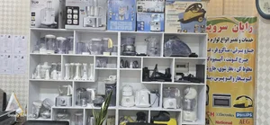 تعمیر ماکروفر 2