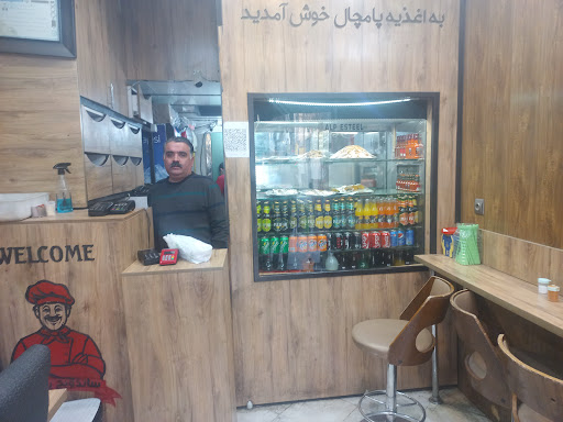 اغذیه پامچال