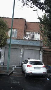 بنگاه حق العمل کاری ومواد غذایی صادقی