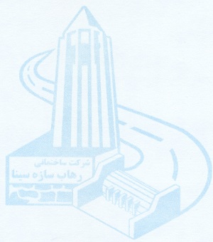 شرکت ساختمانی رهاب سازه سینا