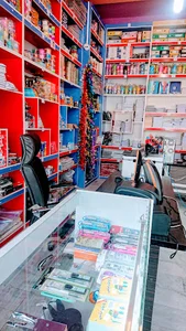 کتابفروشی و نوشت افزار مرکزی