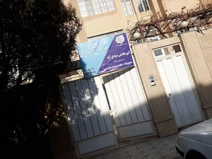 آموزشگاه خیاطی ومزون بیتا فتح ابادی