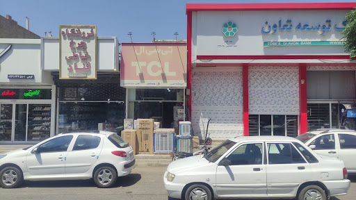 لوازم خانگی شبانیان