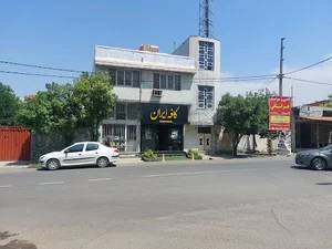 کافه ایران ( Iran Cafe )