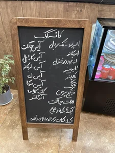 کافه کوک