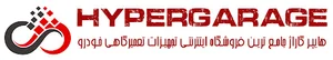 تجهیزات تعمیرگاهی هایپر گاراژ