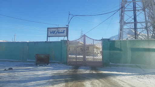 کشتارگاه دام