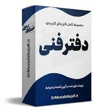 کارگاه فنی قائم