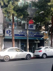 بانک رفاه کارگران 2