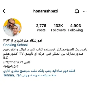 آموزشگاه آشپزی و قنادی هنر آشپزی 3