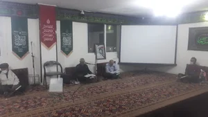 دارالقرآن شهدای حصارک تهران