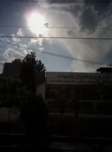 اتوسرویس و کارواش اردیبهشت