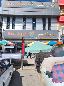 بانک انصار