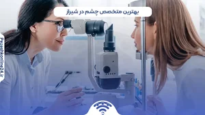 مطب دکتر سعید یادگاری