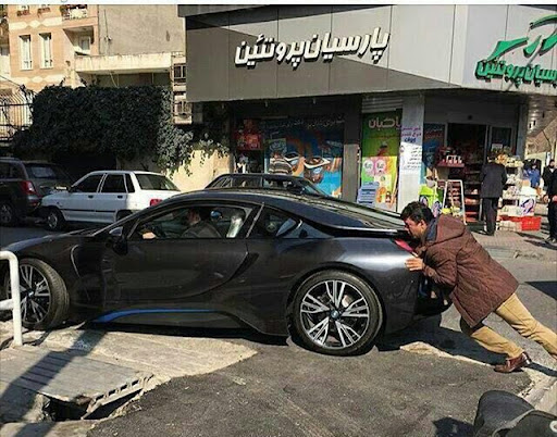 مجتمع تعمیرگاهی پارس