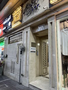 dr behzad naghizadeh dental office
