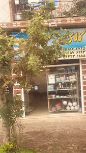 کالای برق مهراد