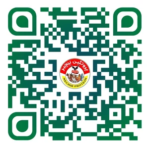 نێچیر پروتئینی/NECHIR PROTEIN