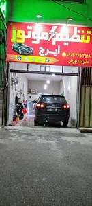 خدمات خودرویی ایرج