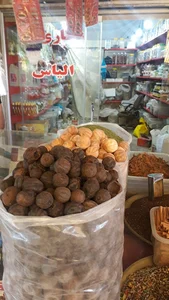 عطاری الیاس