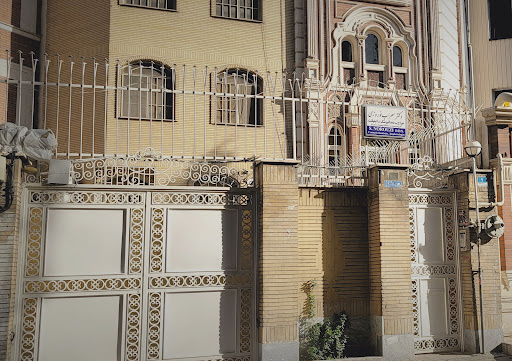 مطب دندانپزشکی دکتر سهراب نوروزی
