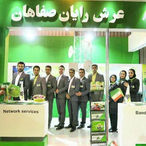 شرکت عرش رایان صفاهان