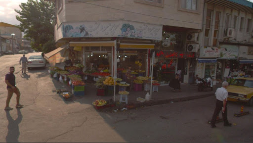 سوپر میوه حجت