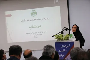 مرکز رشد کار آفرینی اداره کل آموزش و پرورش خراسان رضوی( مرکاپ)