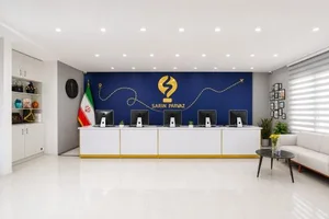 آژانس مسافرتی و جهانگردی سارین پرواز 3
