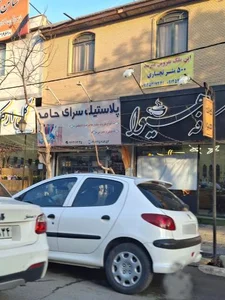 کافه هیوا 2