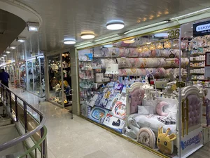 مرکز تجاری اداری بهار