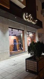 ملاصدرا